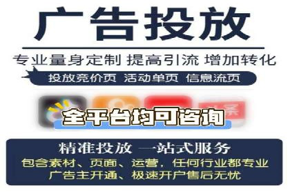 百度推广效果对比：传统广告与数字广告的差异